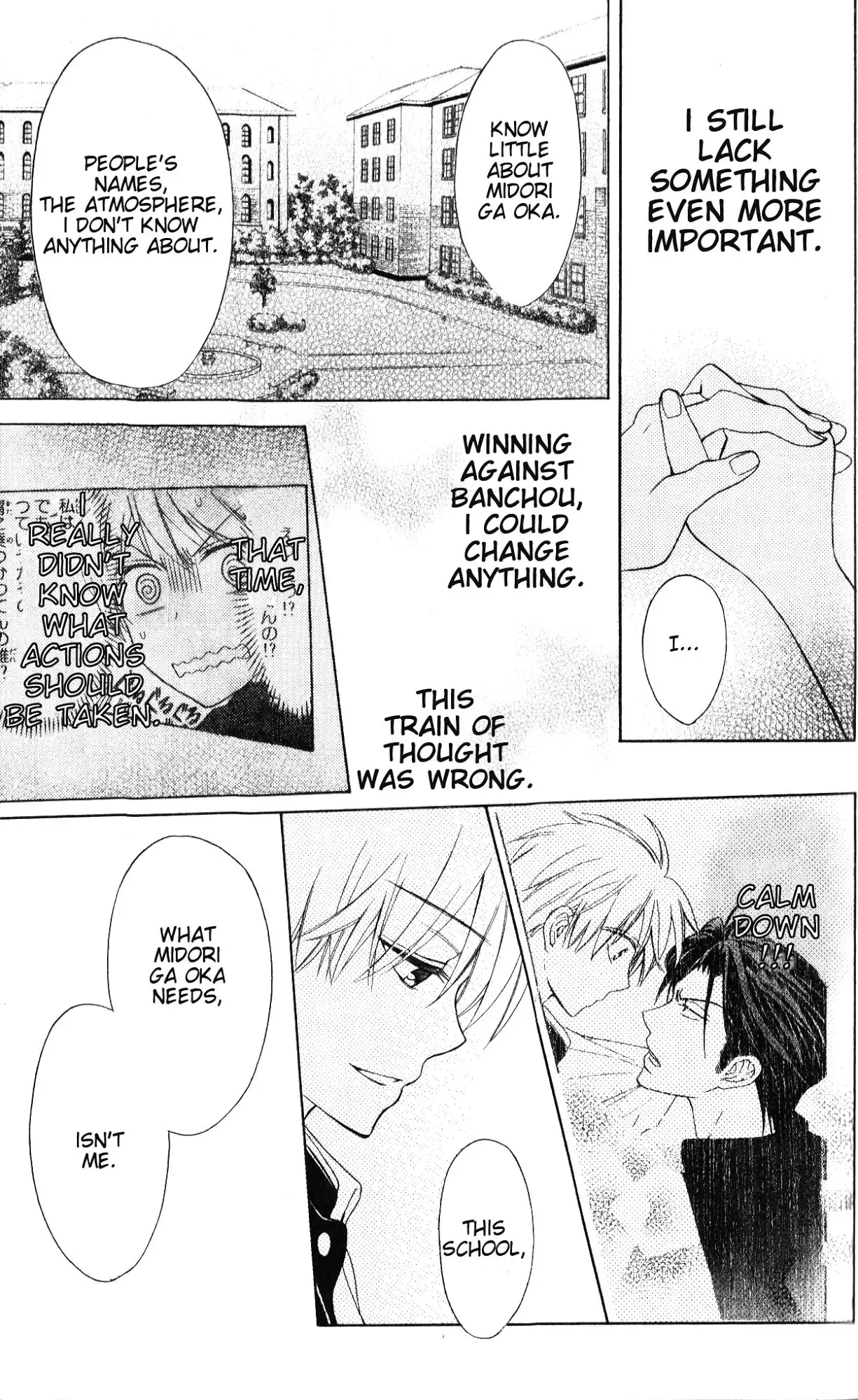 Oresama Teacher Chapter 49 9